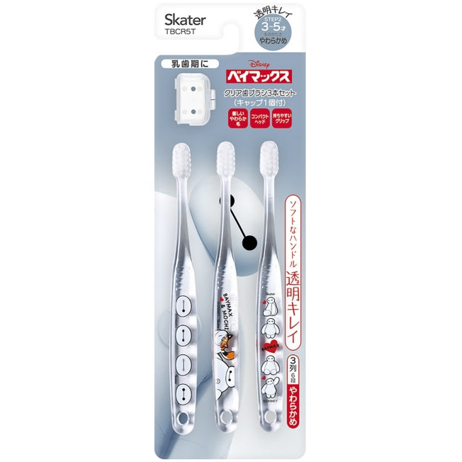 Disney Store - Klar Zahnbürste 3er-Set Baymax - Badezimmeraccessoire Japan Disney Store