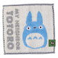 Mein Nachbar Totoro – Mittleres Totoro-Bohnenhandtuch Studio Ghibli