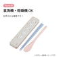 Baymax Cutlery Set Spoon &amp; Chopsticks