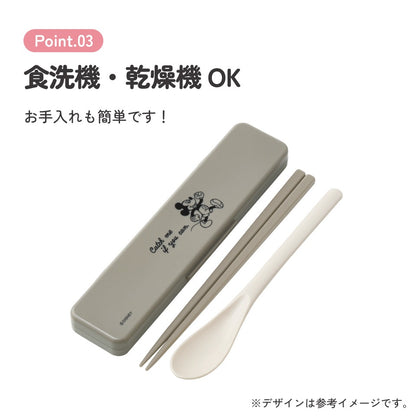 Mickey Mouse Besteck-Set