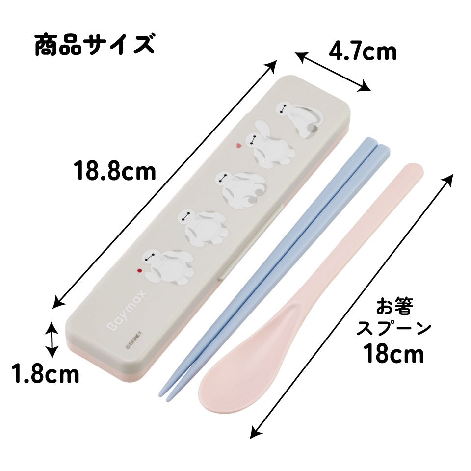 Baymax Cutlery Set Spoon &amp; Chopsticks