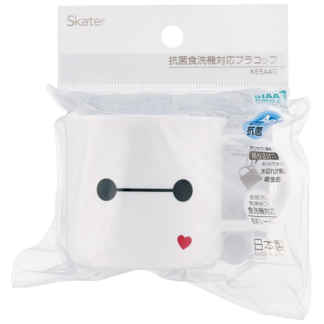 Disney Store - Antibakterielle spülmaschinenfeste Plastikbecher Baymax (25) - Küchenzubehör Japan Disney Store