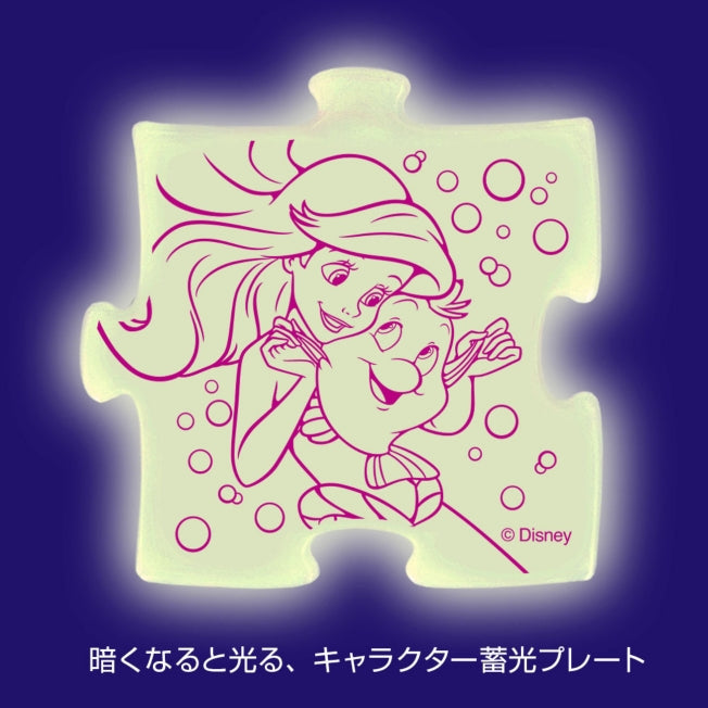 Die kleine Meerjungfrau Kinderpuzzle 70 Teile Japan Disney Store