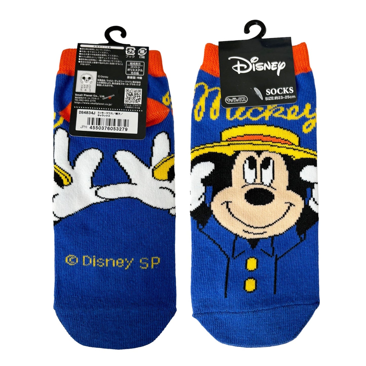 Disney Socken Micky Maus mit Hut – Grösse 23–25 cm