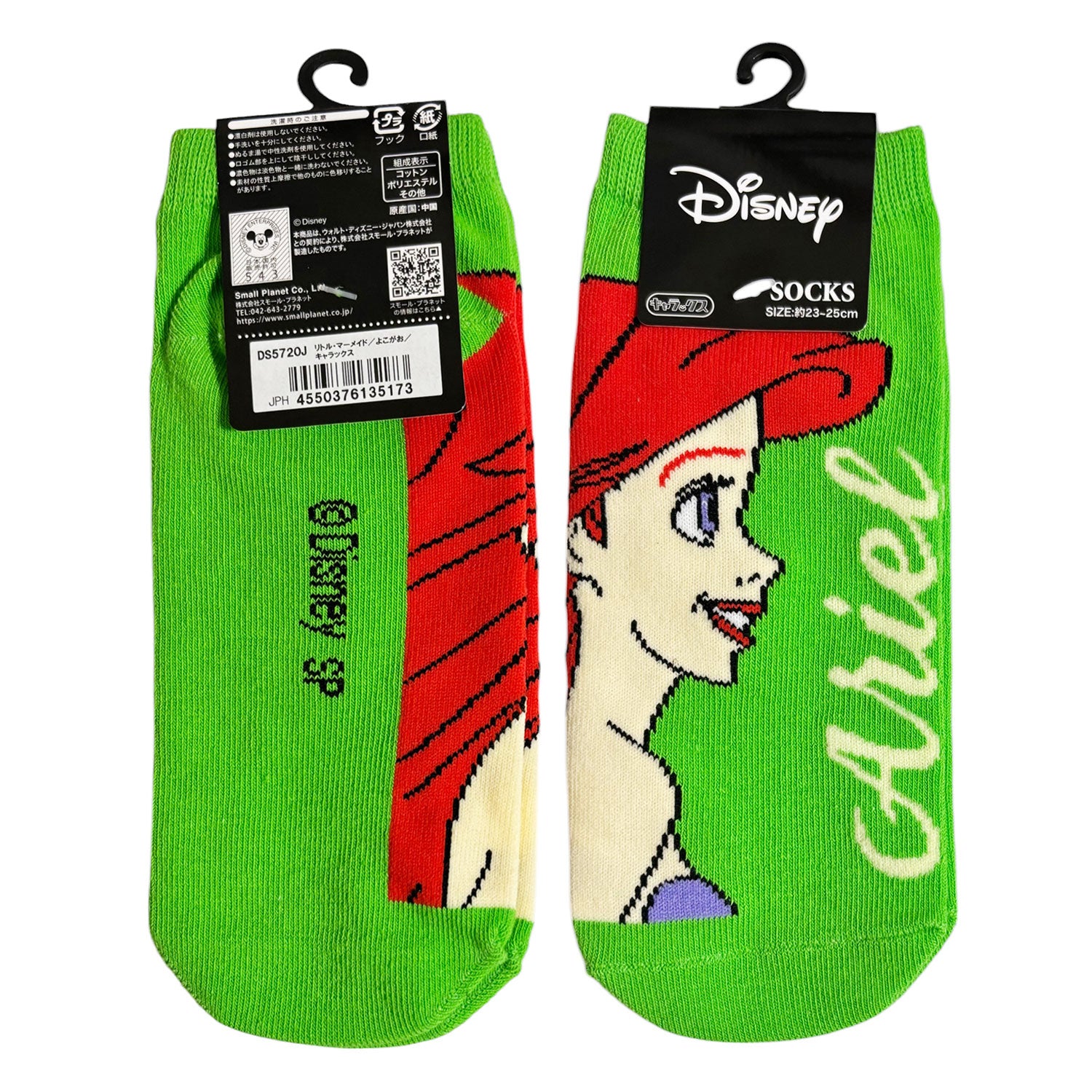 Disney Socken Arielle – Die kleine Meerjungfrau – Damen 23–25 cm