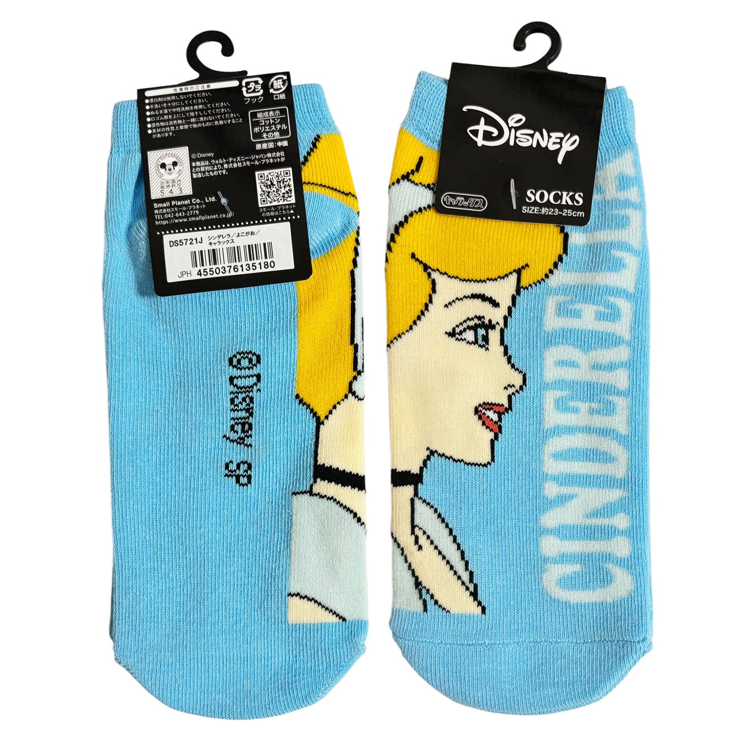 Disney Socken Cinderella Seitenprofil – 23–25 cm Damen Grösse
