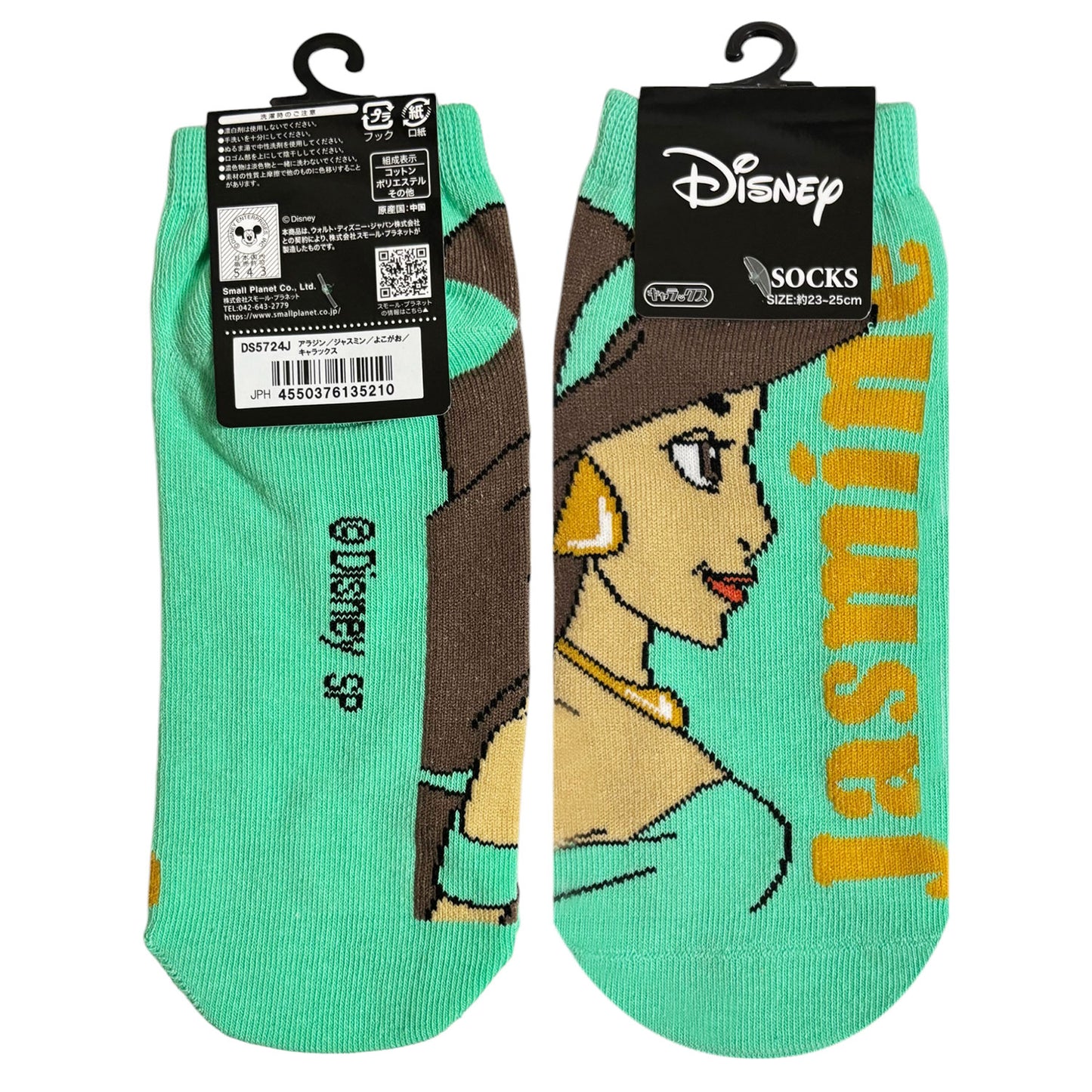 Disney Socken Jasmin – Aladdin Kollektion – Damen 23–25cm