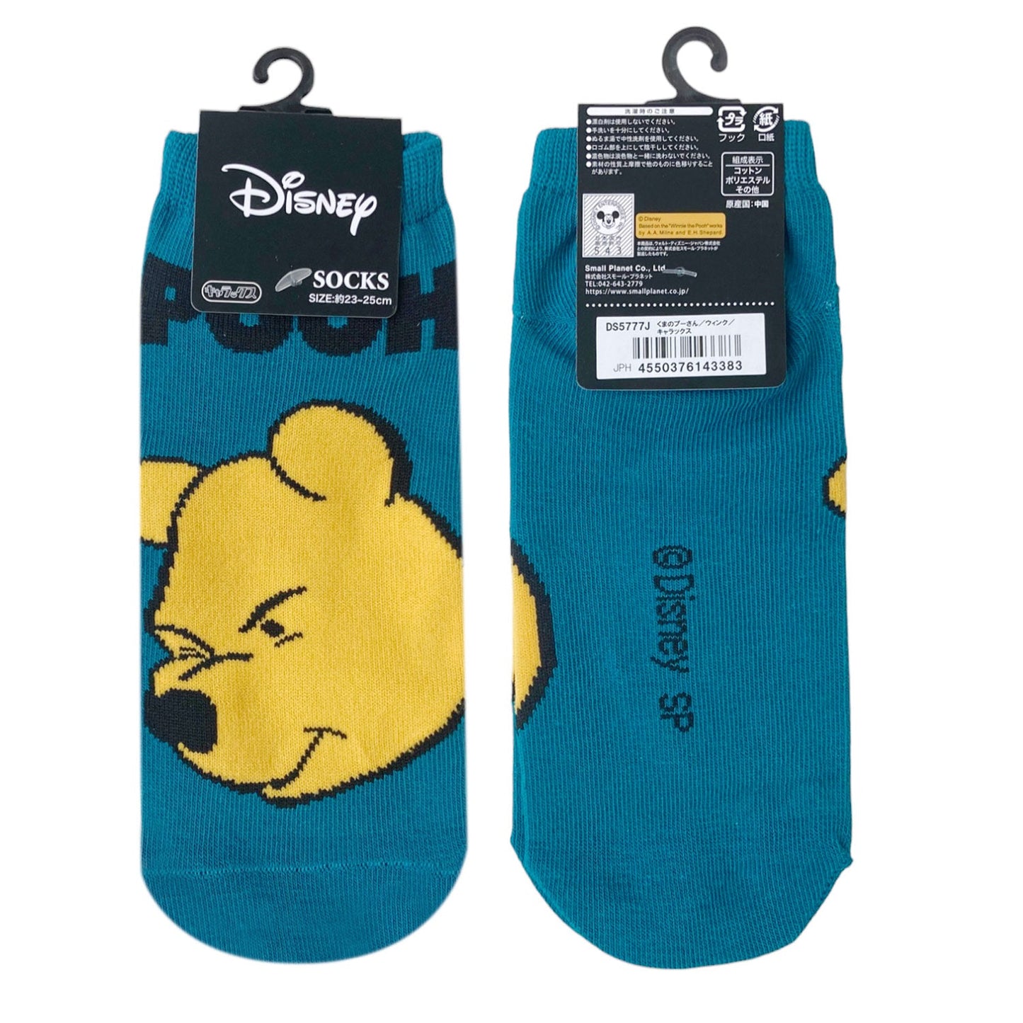 Disney Socken Winnie Puuh - Zwinkerndes Gesicht