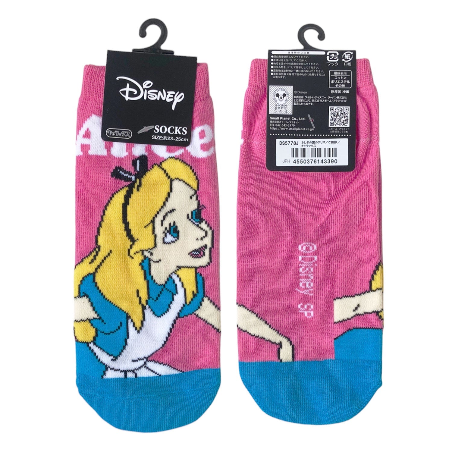 Disney Socken Alice im Wunderland – Begrüßungsmotiv