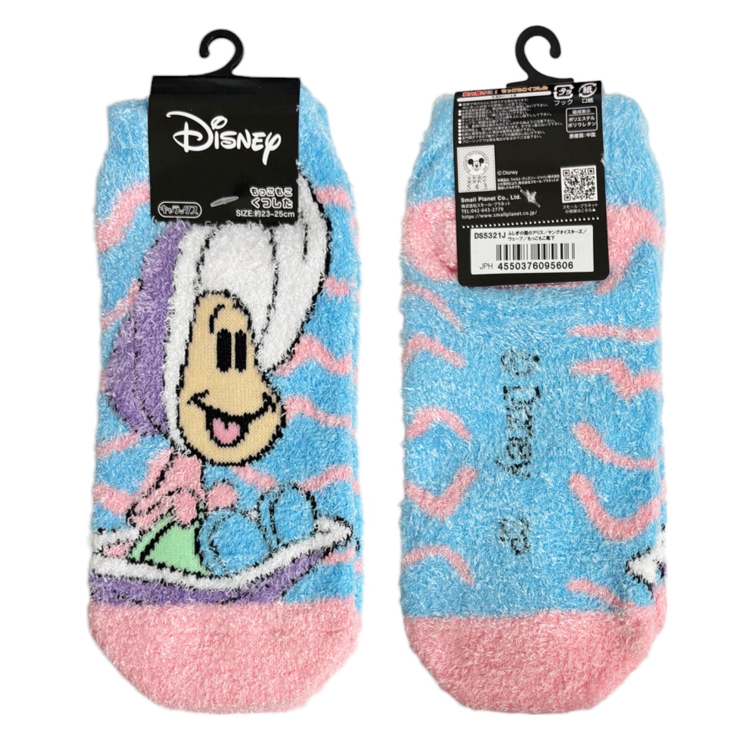 Disney Socken Alice im Wunderland – Flauschige Oysters Design