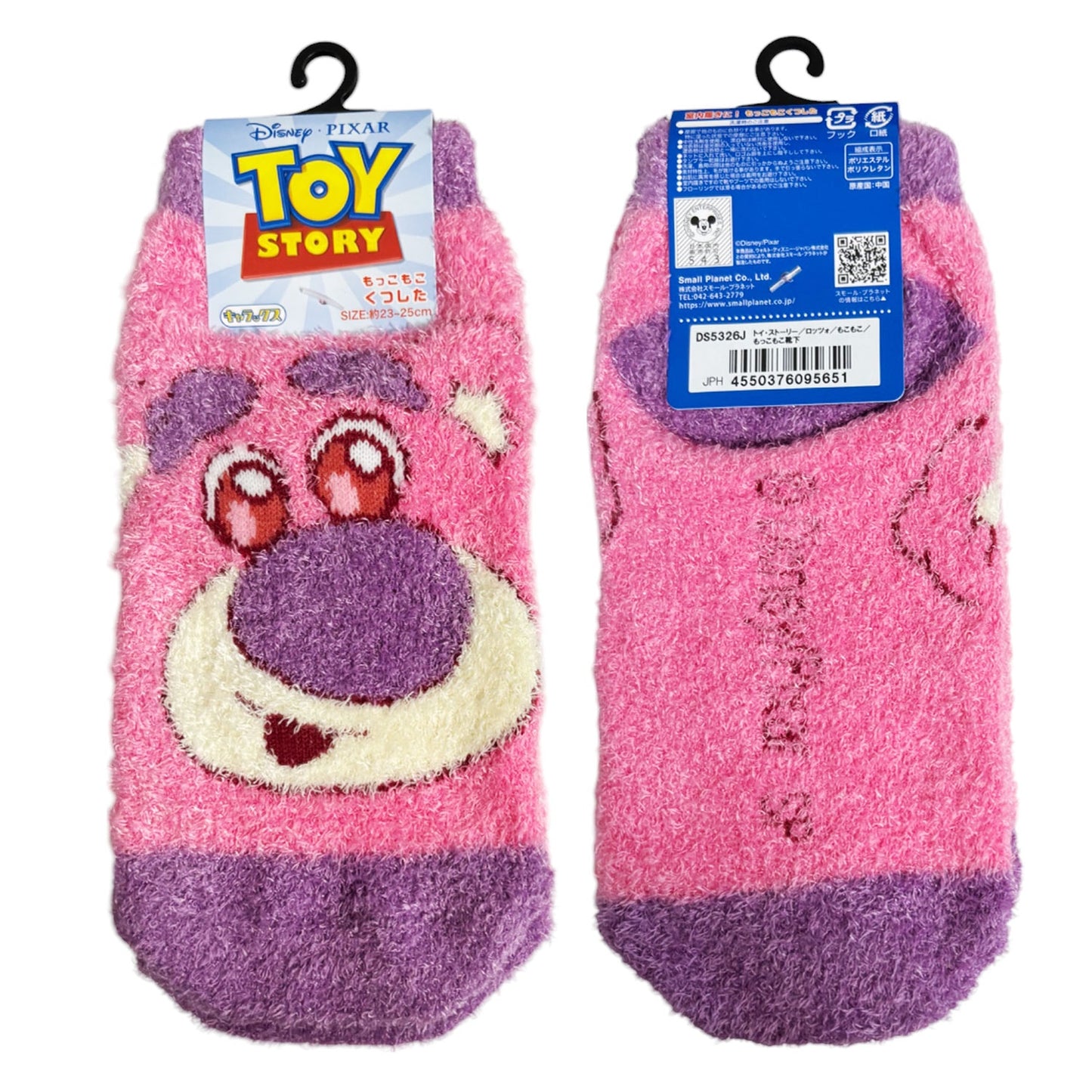 Disney Kuschelsocken Lotso – Toy Story Motiv für Damen