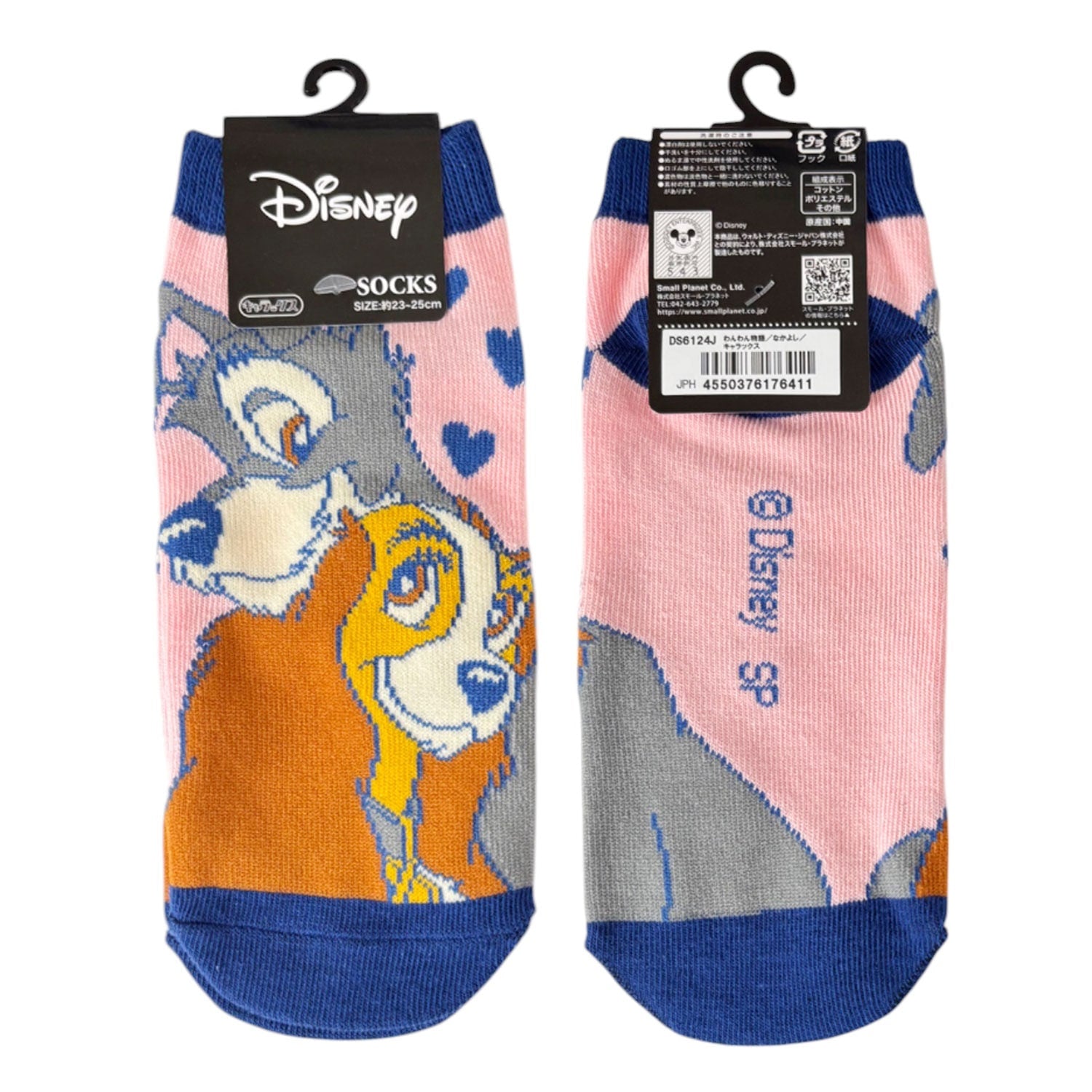 Disney Socken Lady und der Tramp – Niedliches Design für Damen