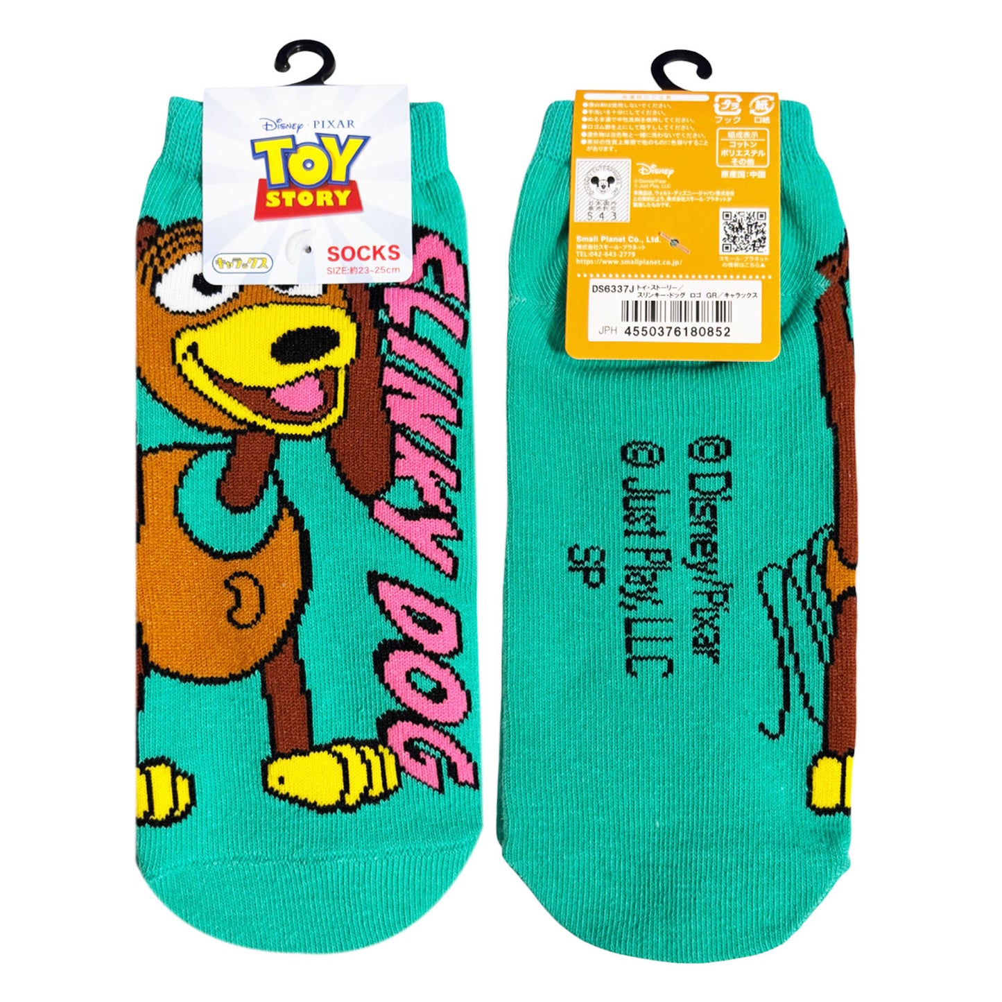 Disney Socken Toy Story Slinky Dog – Grün mit Logo