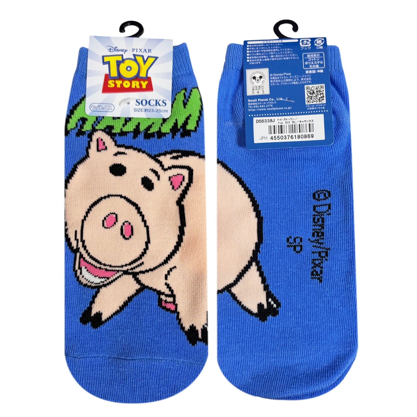 Disney Socken Toy Story Hamm – Hellblau mit Logo