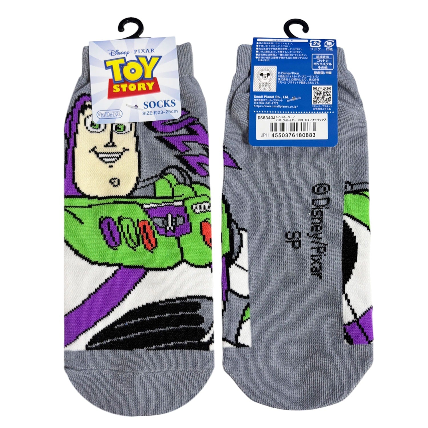 Disney Socken Toy Story Buzz Lightyear – Grau mit Logo