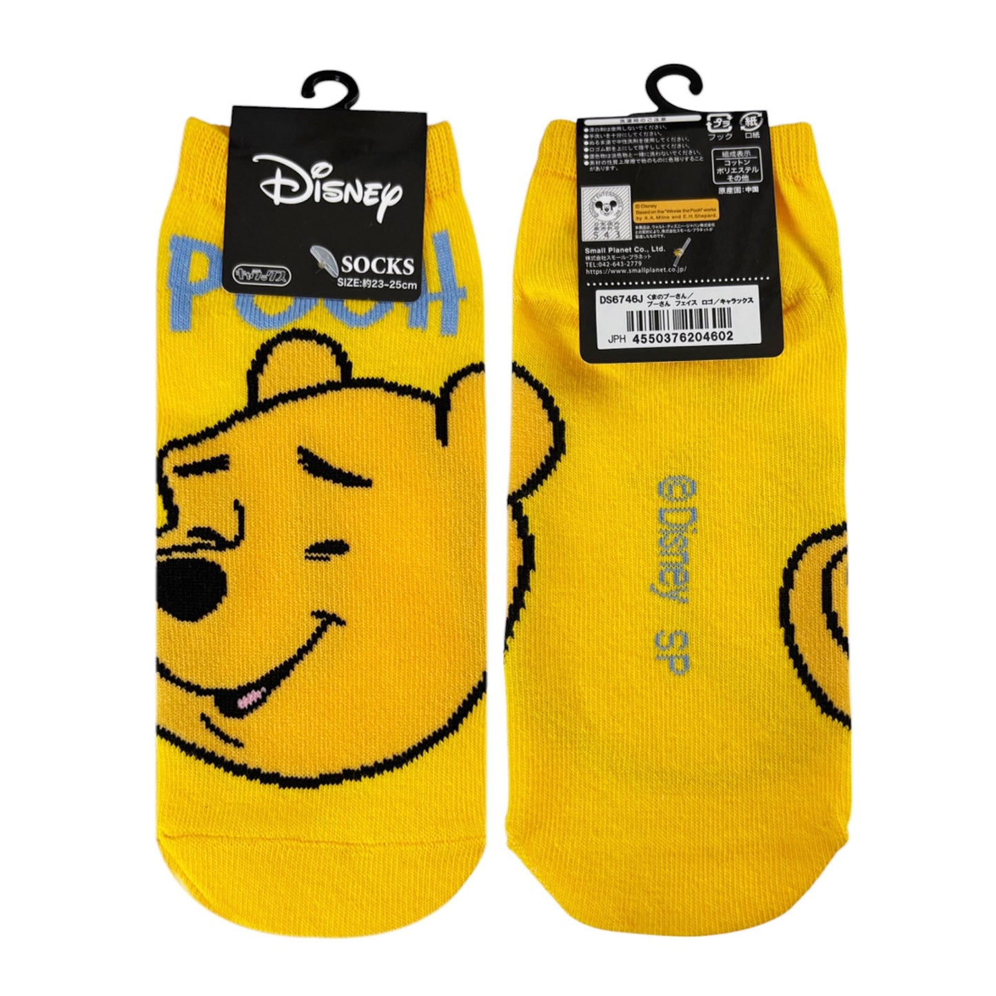 Disney Socken Winnie Puuh – Gelber Charakter-Look mit Gesicht