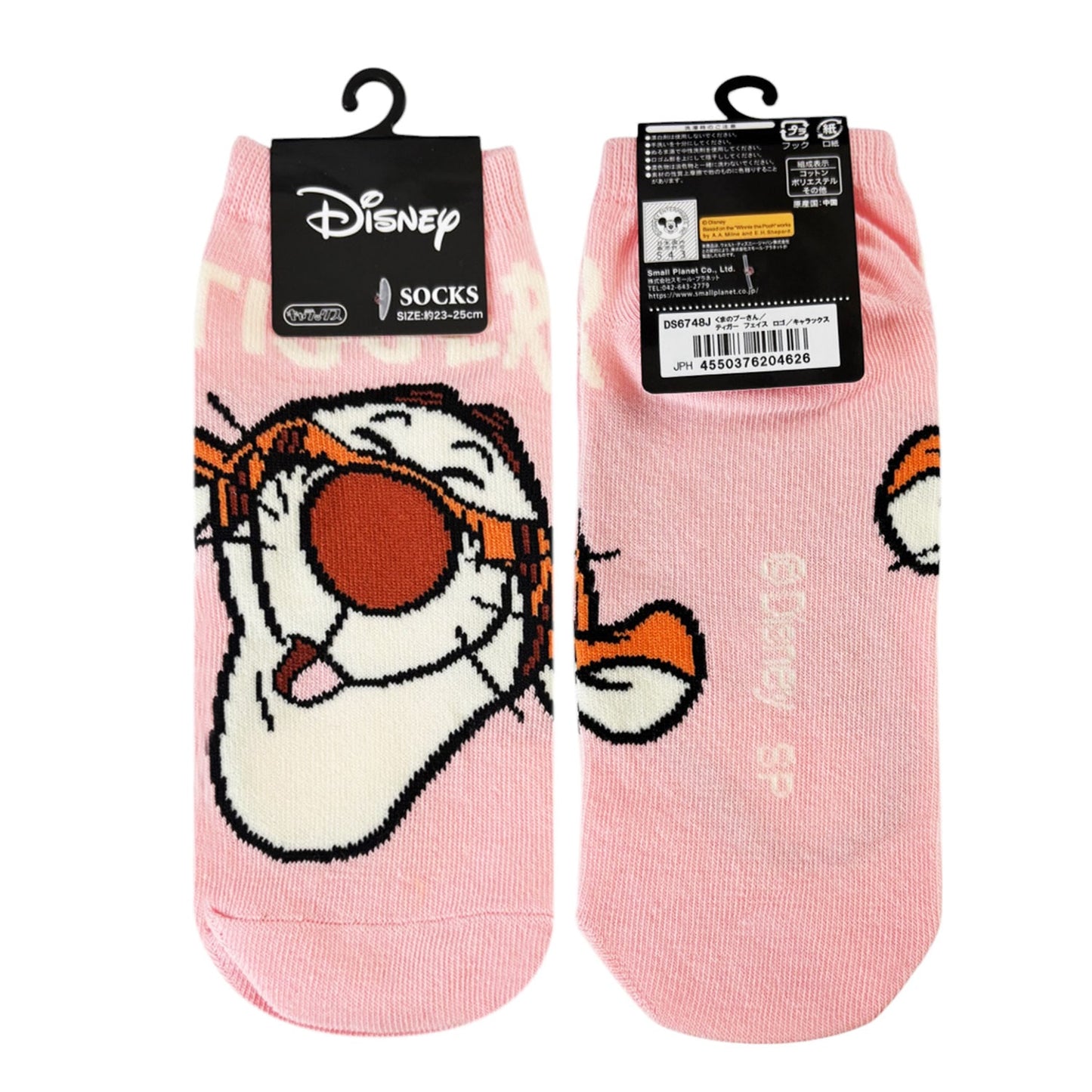 Disney Socken Tigger – Winnie Puuh – Rosa Design