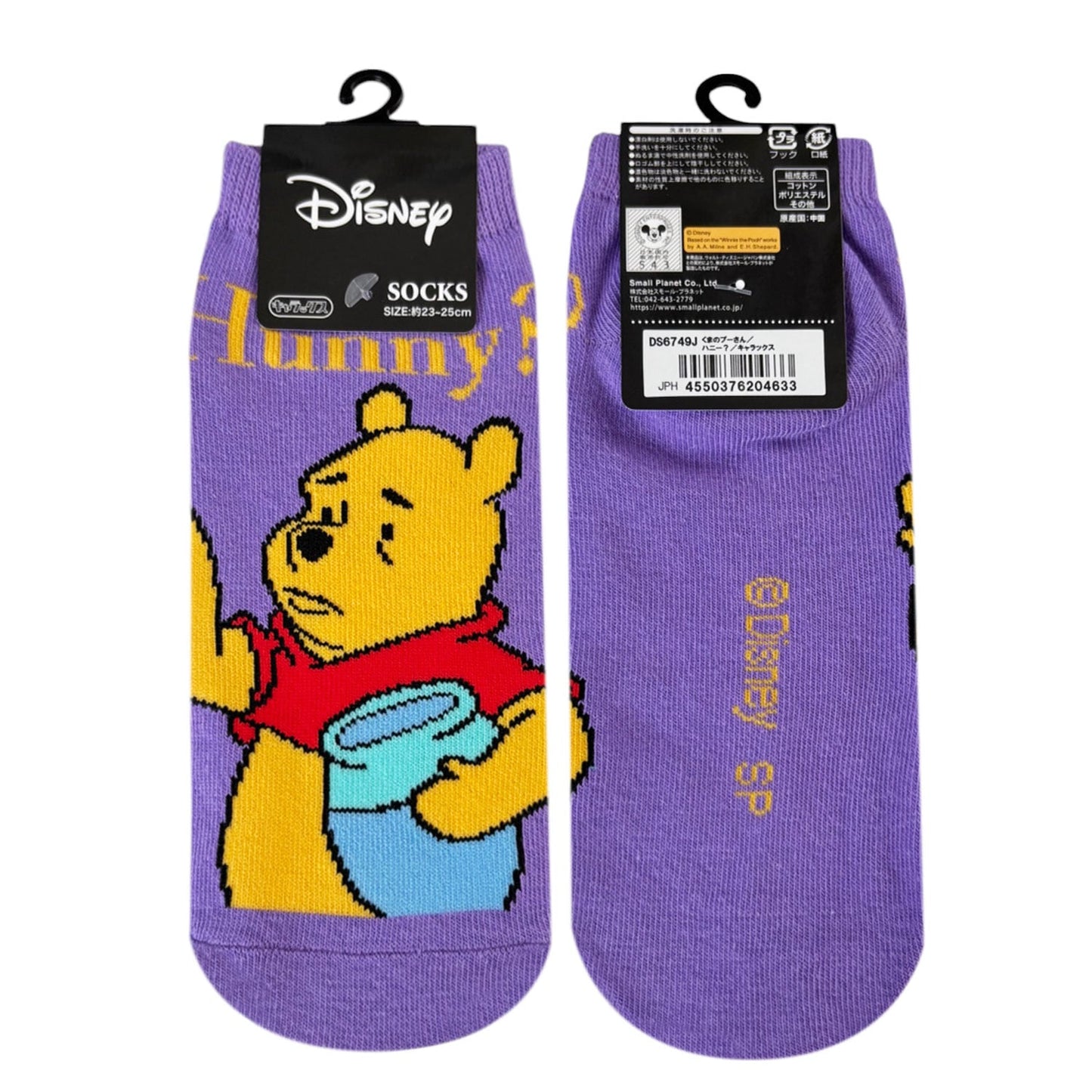 Disney Socken Winnie Puuh – Honigtopf Design