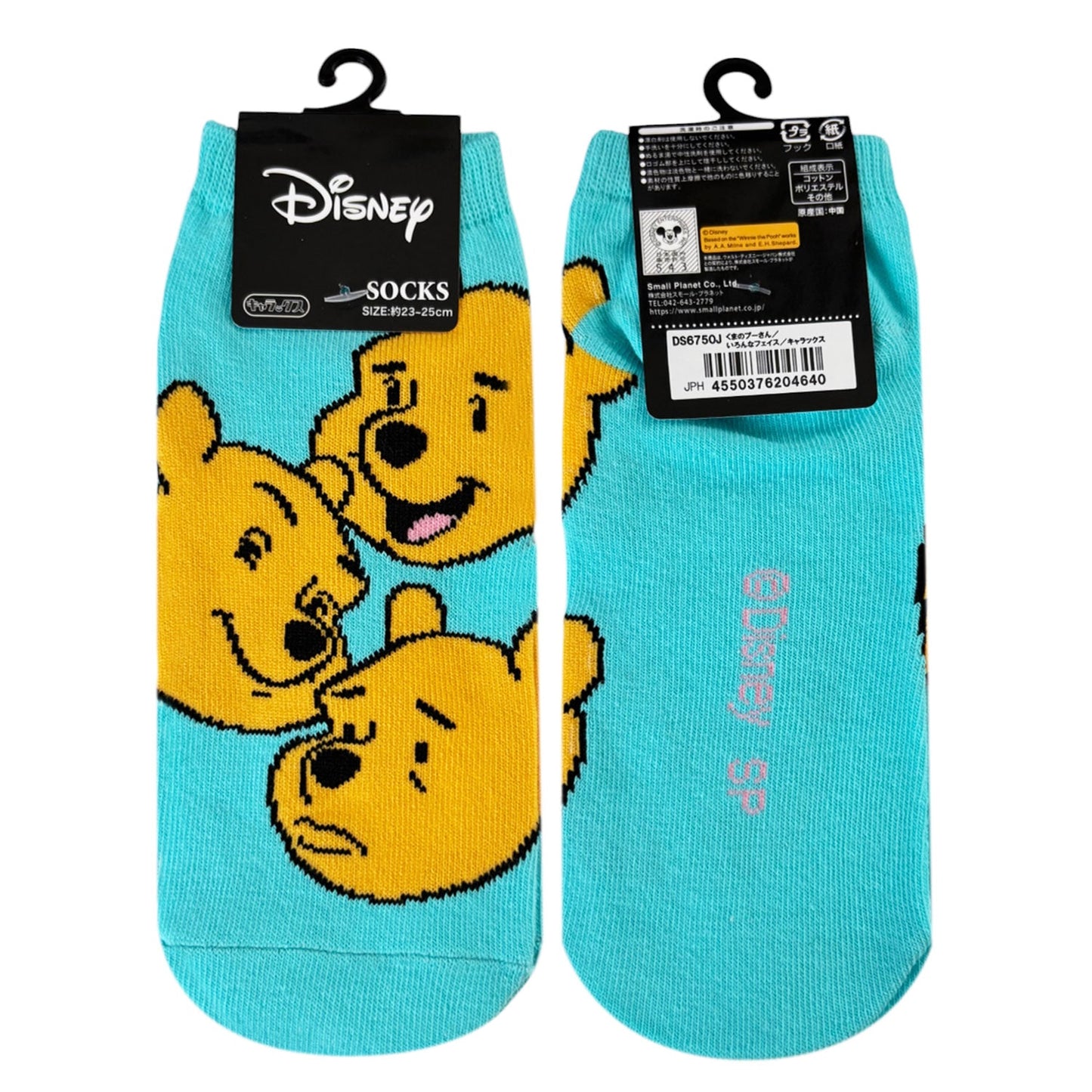 Disney Socken Winnie Puuh – Verschiedene Gesichtsausdrücke