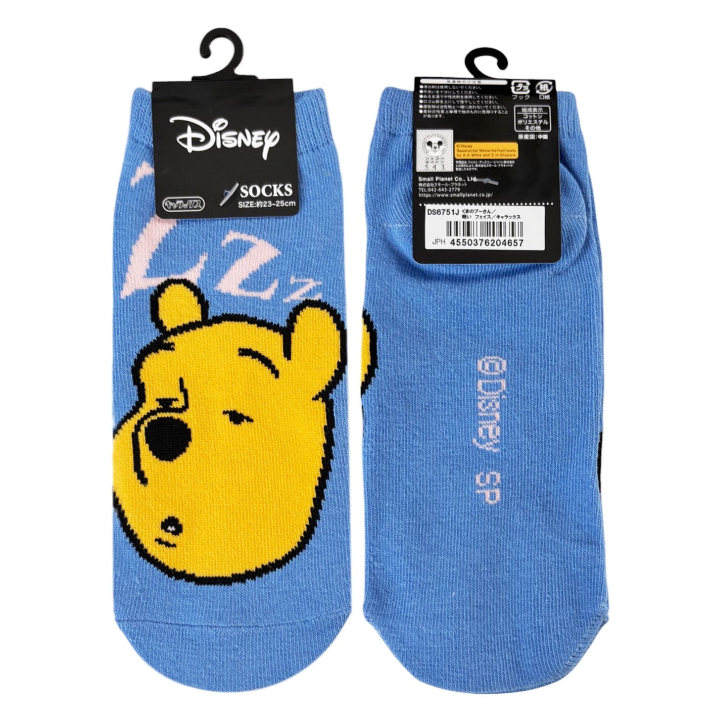 Disney Socken Winnie Puuh – Schlafendes Gesicht