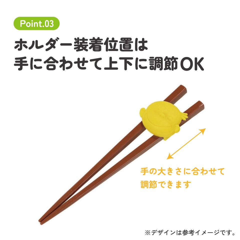 Curious George Trainingsstäbchen mit Halter – Kinder Lernstäbchen 16,5 cm, rutschfest, ab 2 Jahren