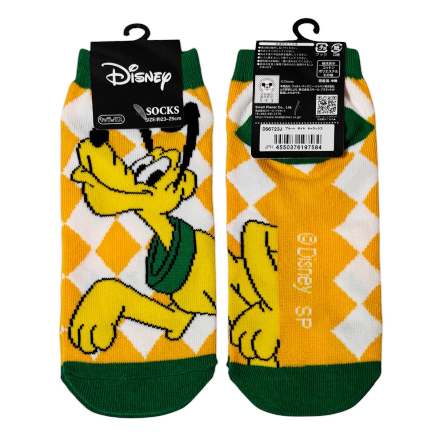 Disney Socken Pluto - Diamantmuster Retro Style
