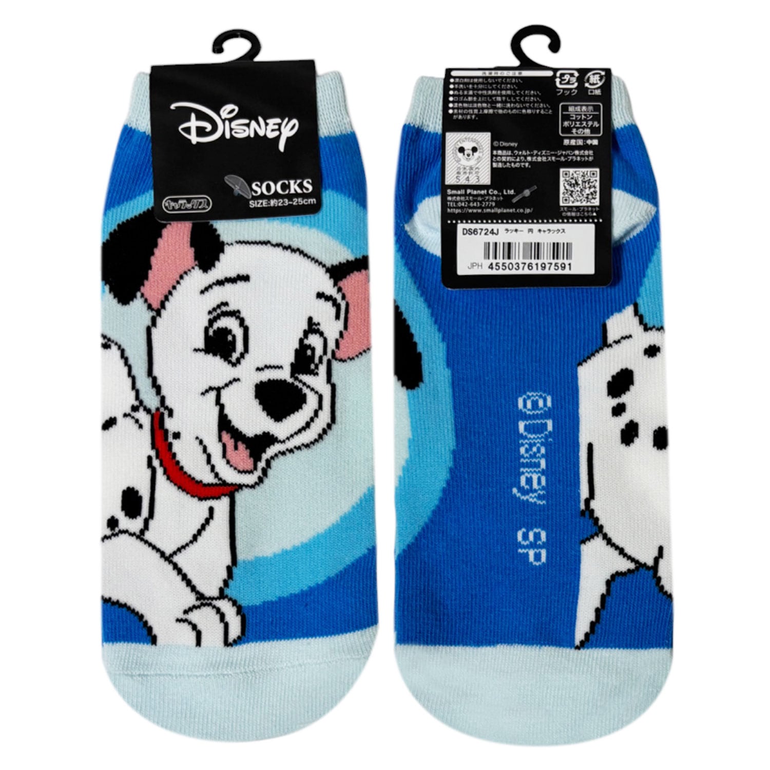 Disney Socken 101 Dalmatiner Lucky – Damen Sneaker Socken Blau