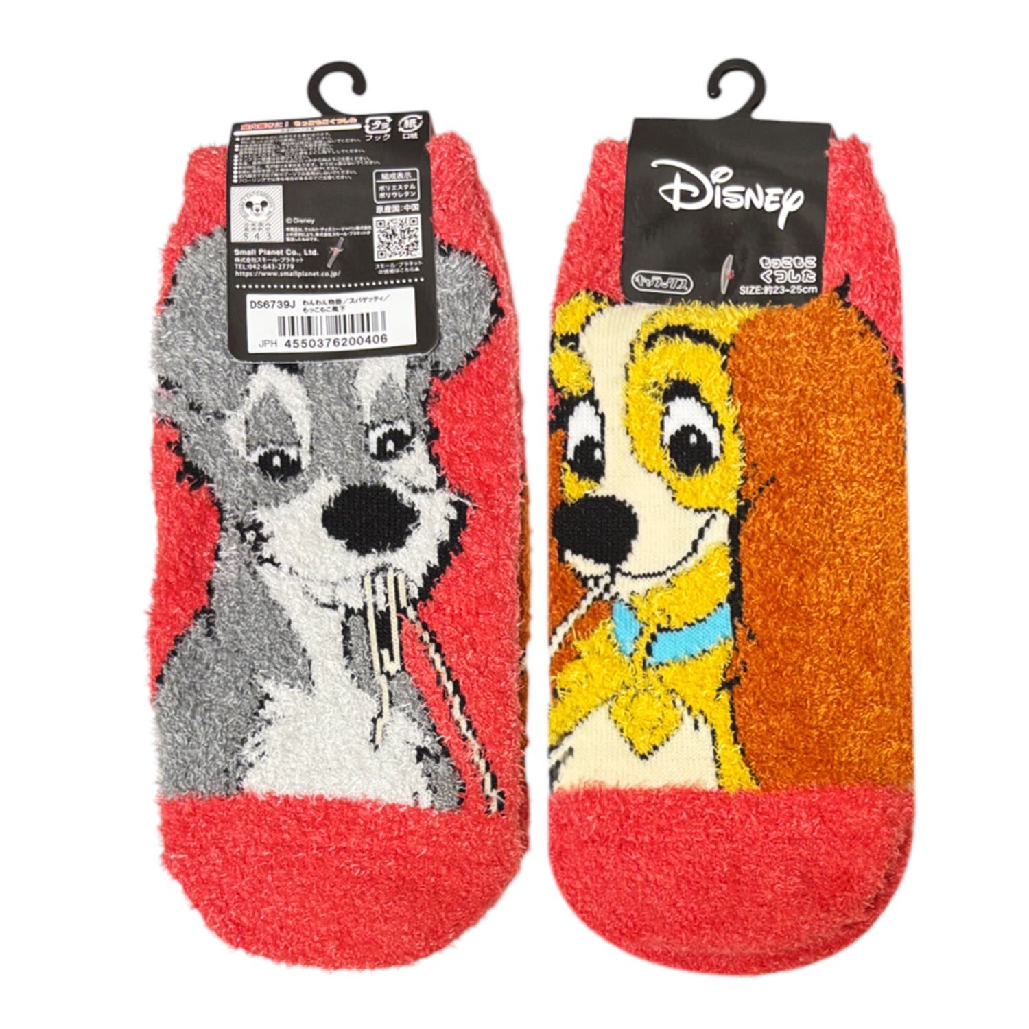 Disney flauschige Socken - Susi & Strolch Design - Damen