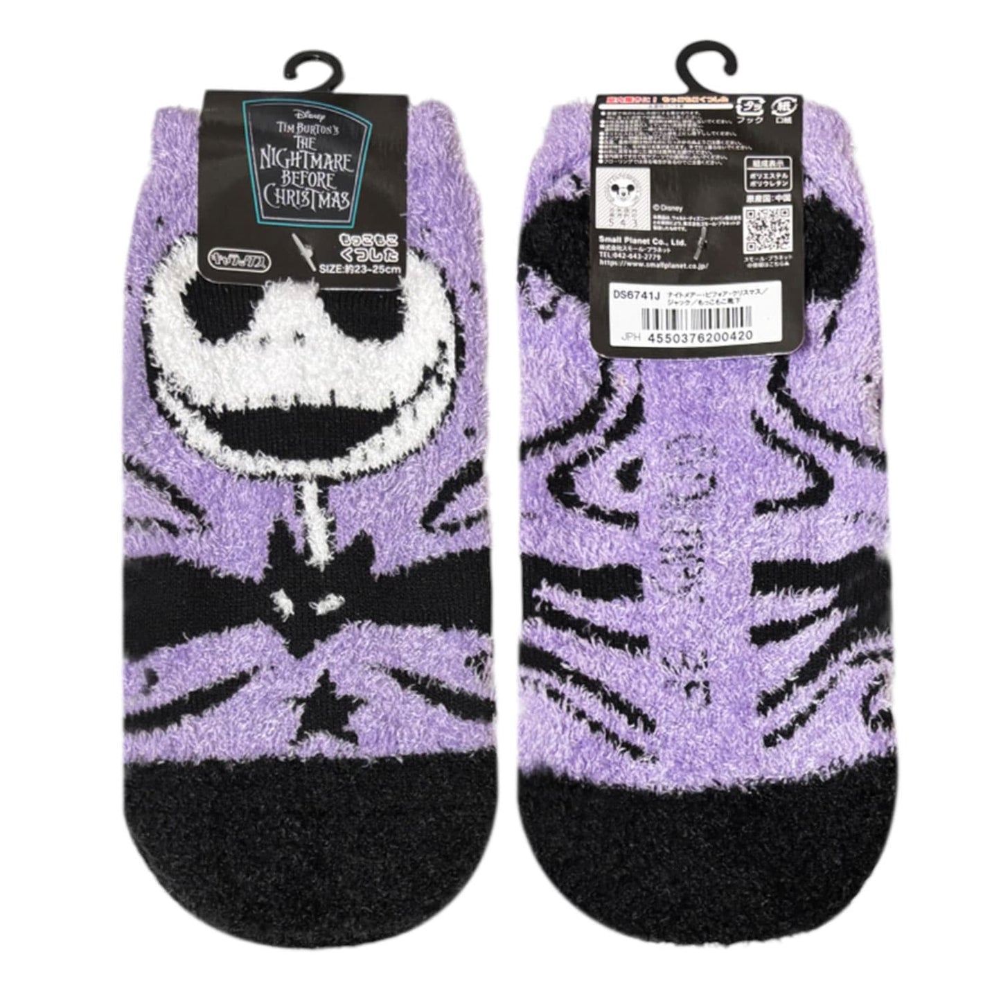 Disney Kuschelsocken Damen – Nightmare Before Christmas – Jack Design