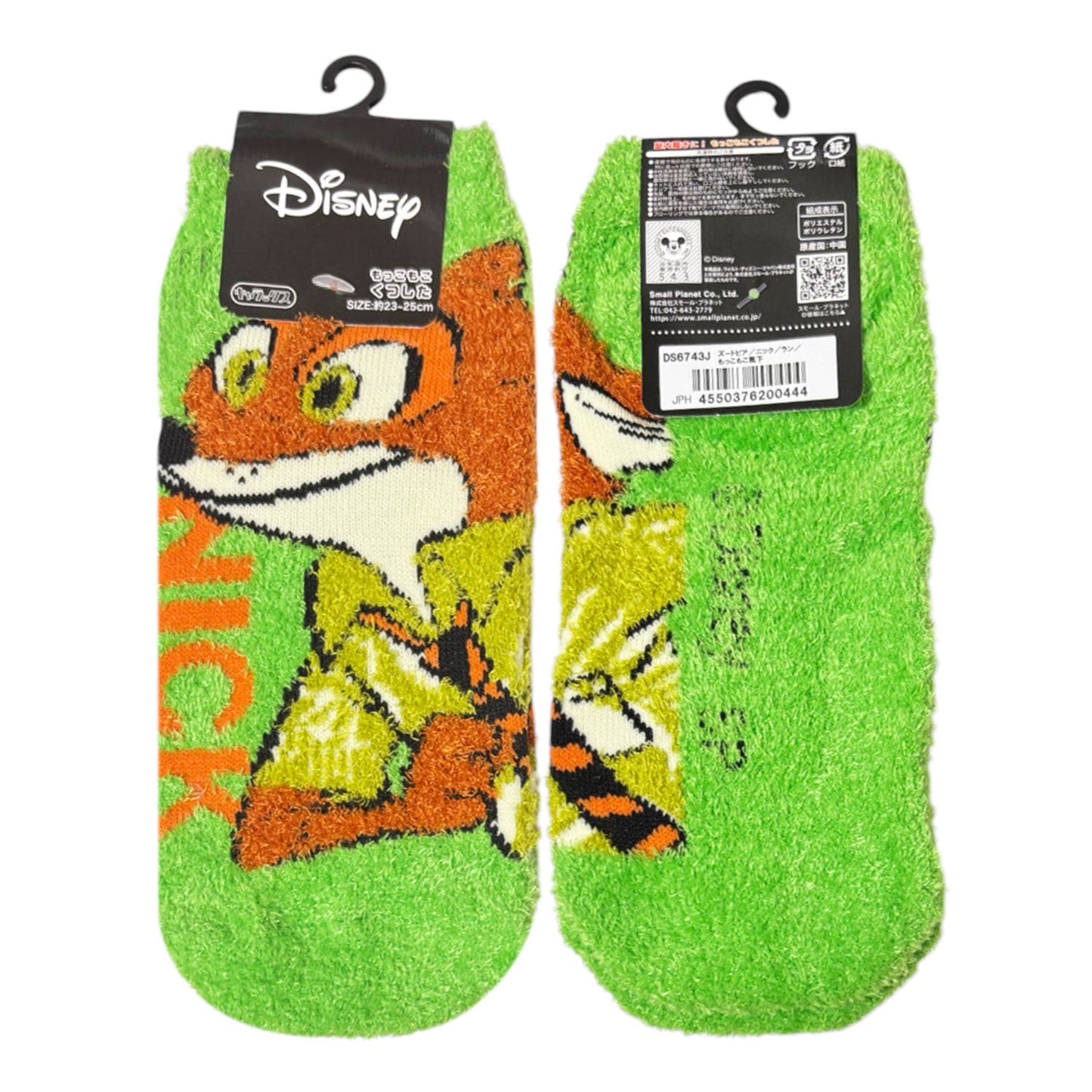 Disney Flauschige Socken Zootopia Nick – Damen Grösse 23–25cm