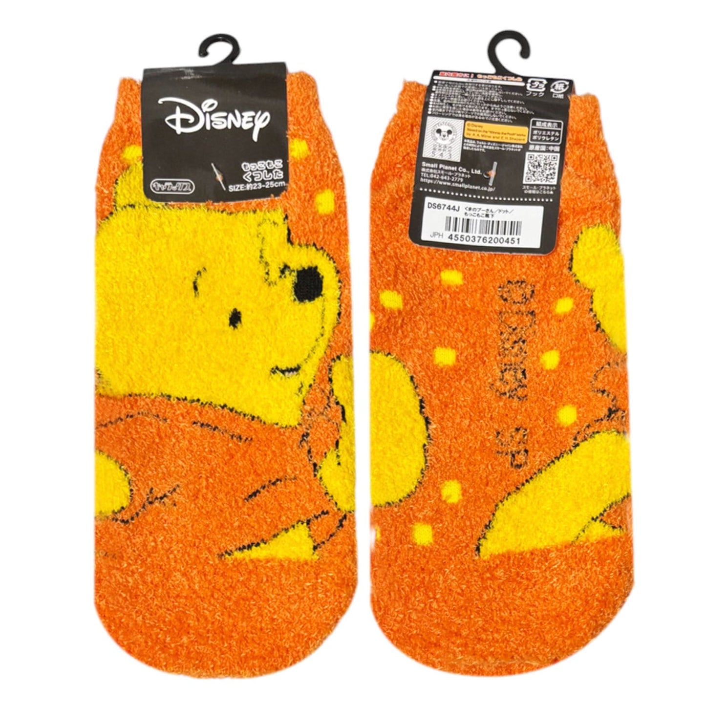 Disney Kuschelsocken Winnie Puuh - Punkte Design