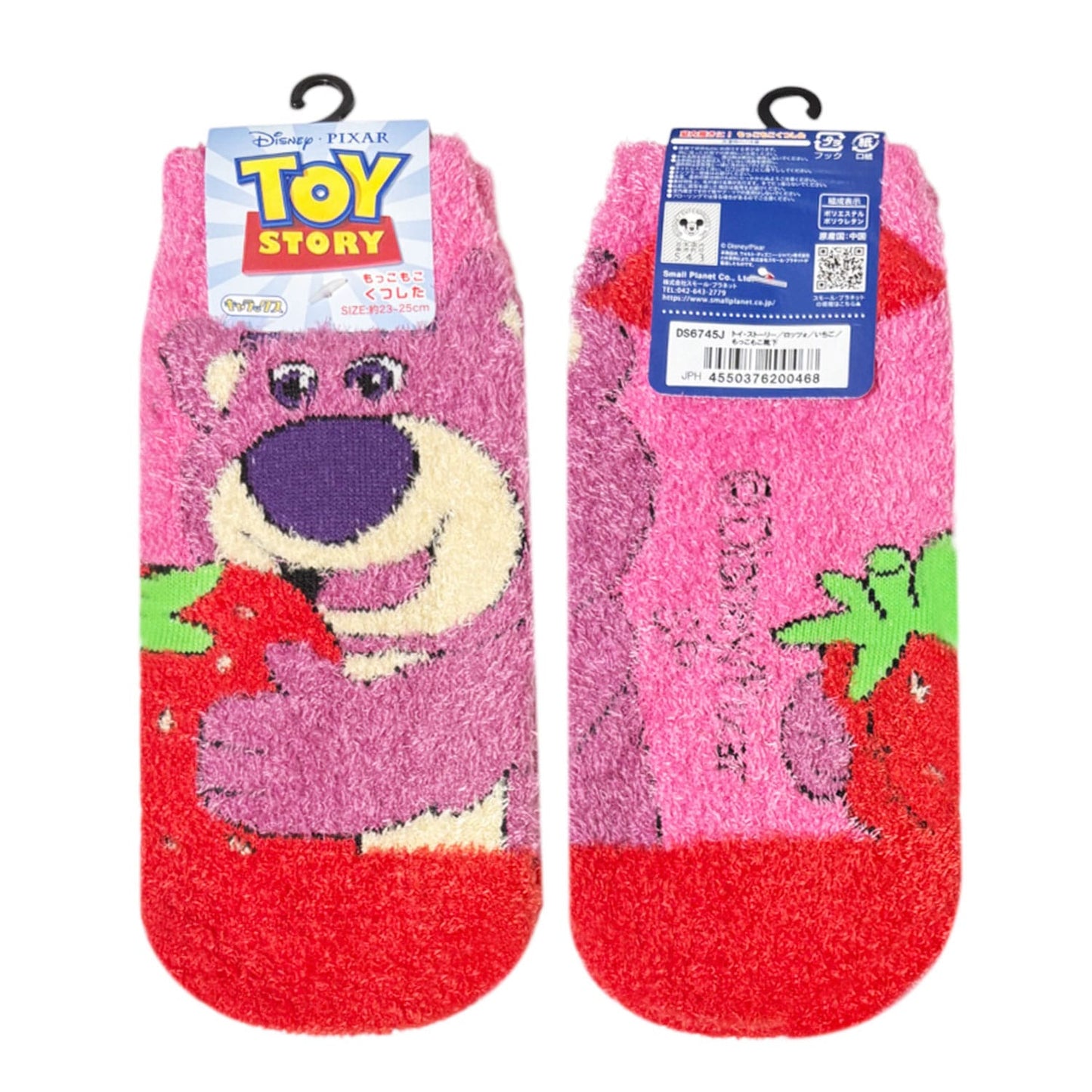 Disney Socken Toy Story Lotso – Flauschig & Warm – Damen Grösse 23–25cm