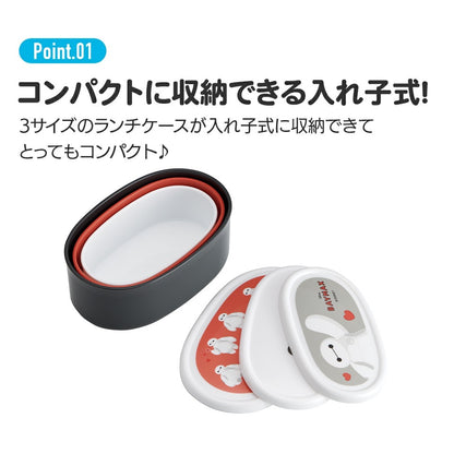 Baymax Lunchbox Set 3-teilig