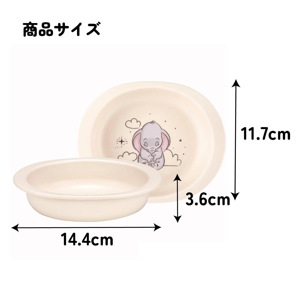 Dumbo children's plate