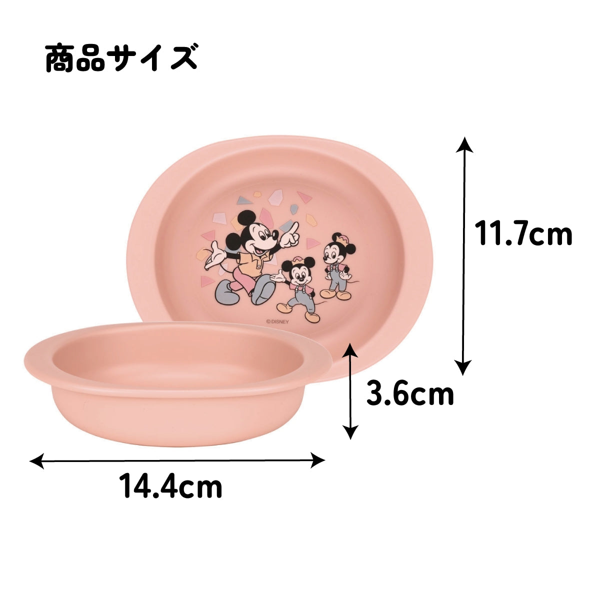 Mickey Mouse children's plate