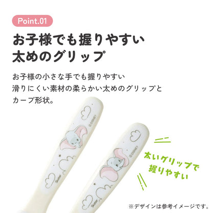 Dumbo Spoon &amp; Fork Baby Cutlery Set
