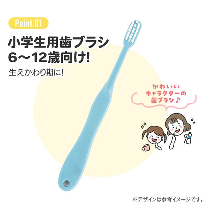 Ghibli Kiki's Delivery Service Jiji Motif Soft Design for Primary School Children