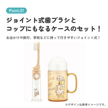 Winnie the Pooh travel toothbrush set with cup