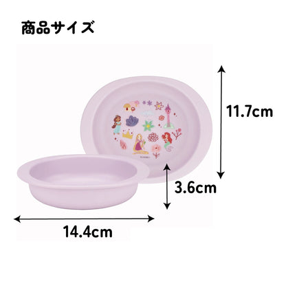 Princess Children's Plate