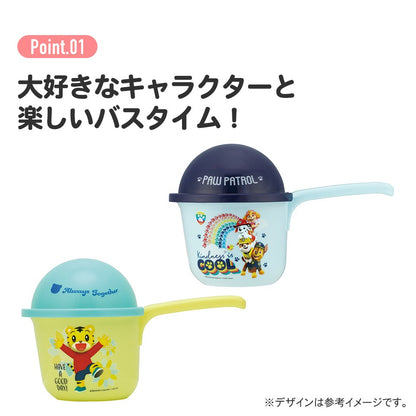 Winnie the Pooh Bath Watering Can Bath Toy