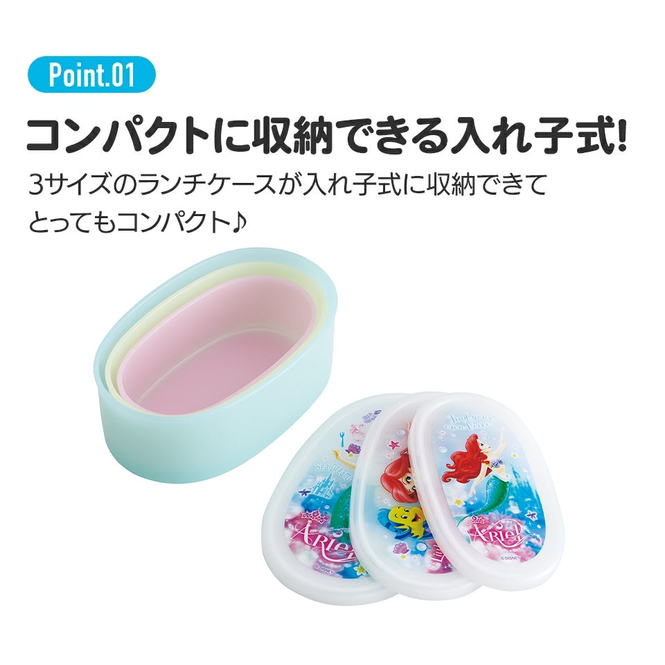 Ariel Lunchbox Set – 3-teilig