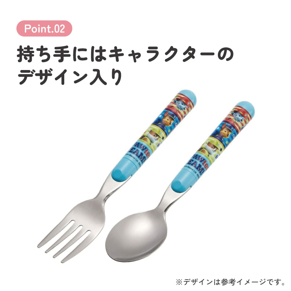Paw Patrol Kids Cutlery Set – Spoon & Fork – Dishwasher Safe – Skater SFR1 – Boys