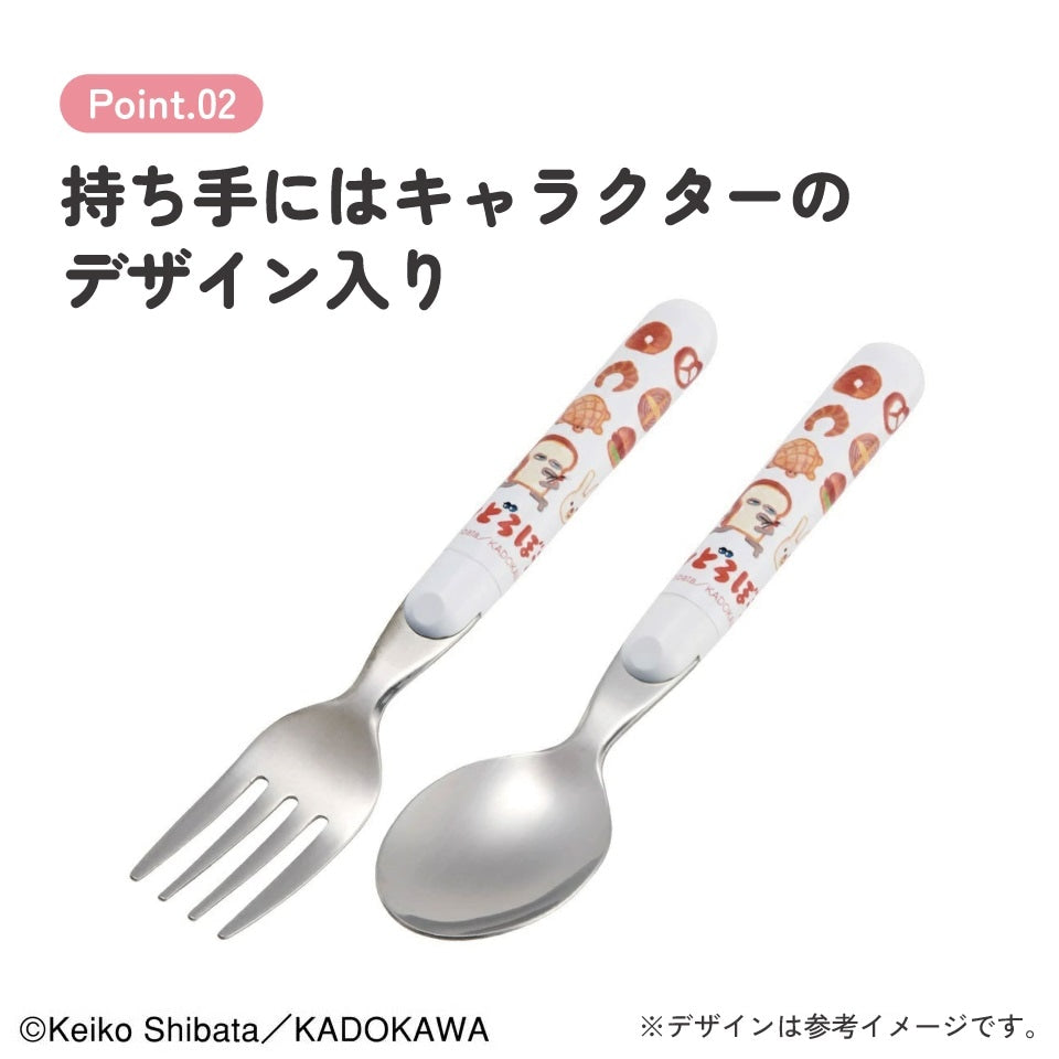 Kids Cutlery Set Spoon & Fork – Dishwasher-Safe Spoon and Fork Set for Kindergarten & School – Made in Japan