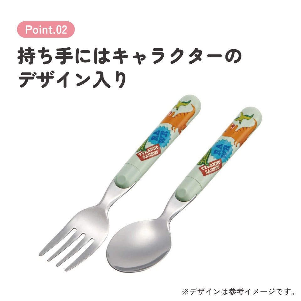 Kinder Besteck Set Dinosaurier – Löffel & Gabel, spülmaschinengeeignet, Made in Japan