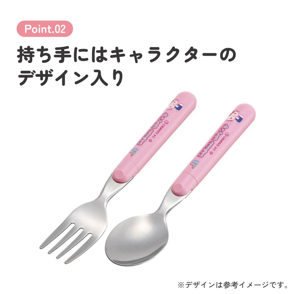 Hello Kitty Kids Spoon & Fork Set – Dishwasher Safe Sanrio Cutlery for Girls – Skater SFR1