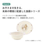 Winnie the Pooh bowl 290ml