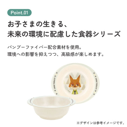 Zootopia children's bowl 290ml