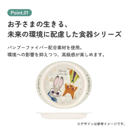 Zootopia Judy &amp; Nick Bamboo Melamine Children's Plate 350ml