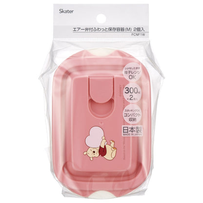 Winnie Puuh Aufbewahrungsbox Set 2er Pack 300ml