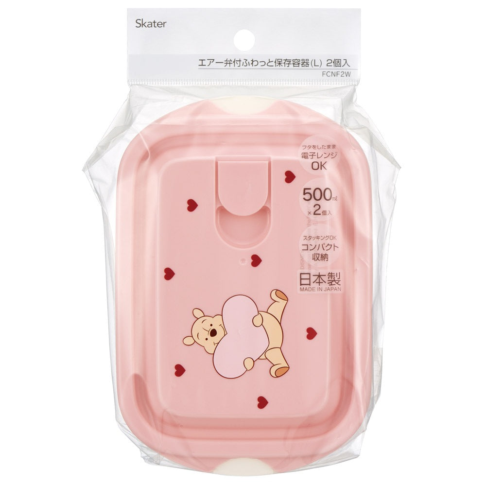 Winnie Pooh Aufbewahrungsbox Set 2-teilig 500ml